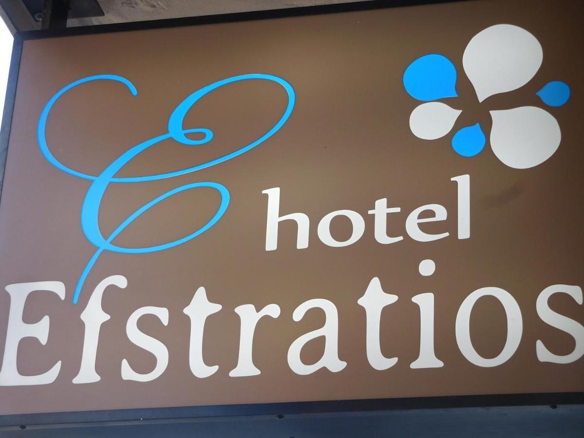 Efstratios Hotel 루트라 에디프수 외부 사진